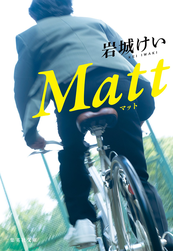 Matt